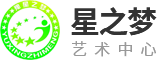长垣市星之梦艺术文化有限公司