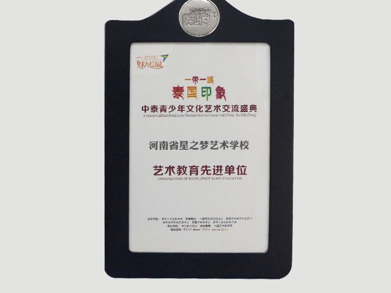 魅力校园