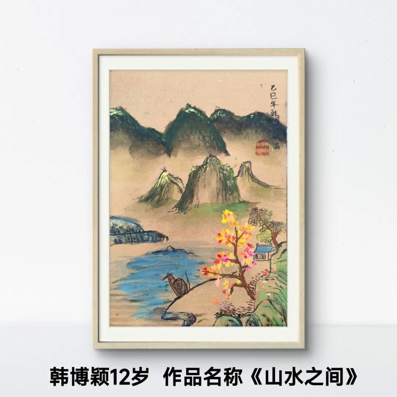 山水之间 —— 星之梦美术专 业 · 第二期线上画展