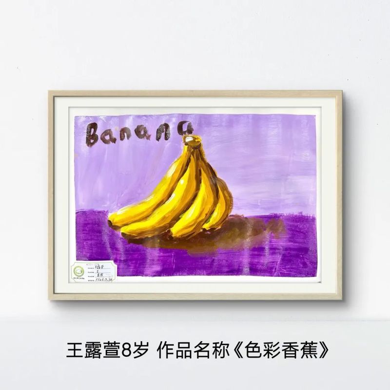 夏日色彩——星之梦美术专 业 · 首期线上画展