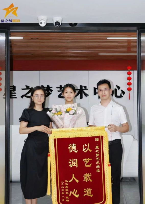 热烈祝贺我校马浩典同学以优异的成绩考入中 央美术学院附属高中