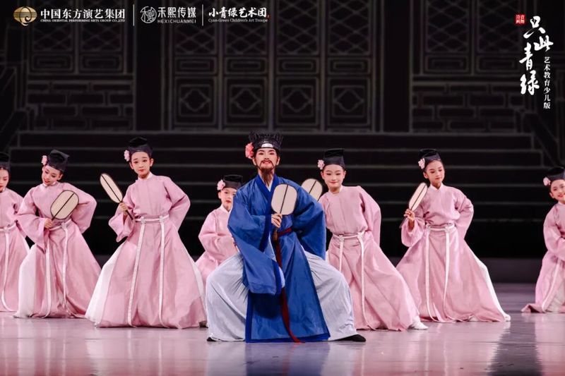 青绿落幕，少年绽放｜星之梦 28 位小舞者登国家级舞剧《只此青绿》河南首演殿堂舞台
